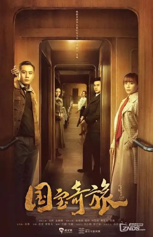 长剧集瘦身 40集以上新剧减少影视资讯